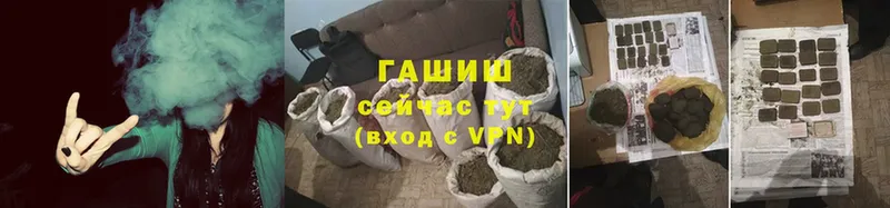 ГАШИШ AMNESIA HAZE  Райчихинск 